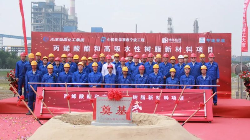 高分子材料价格与性能：如何找到性价比高的解决方案**