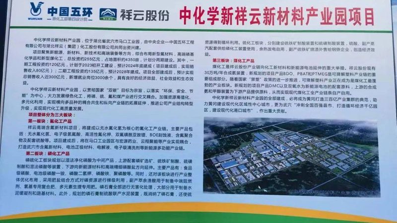 耐高温胶粘剂：型号解析与选型逻辑