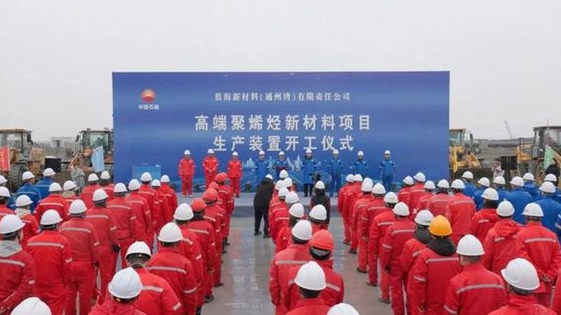 化工助剂代加工：揭秘流程与关键要点