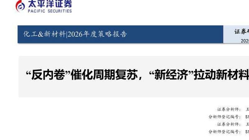 碳纤维复合材料导热系数解析：揭秘其优异导热性能的秘密**