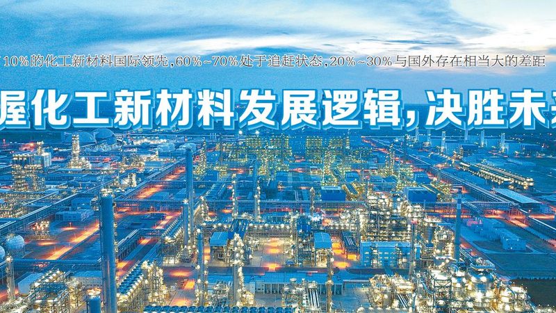 河北化学助剂规格参数，如何准确解读与应用？**