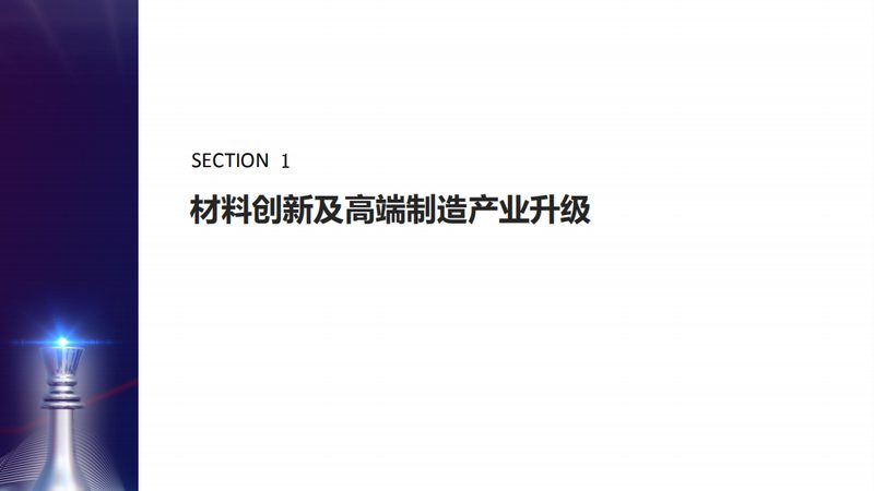 改性塑料与工程塑料：力学参数对比解析