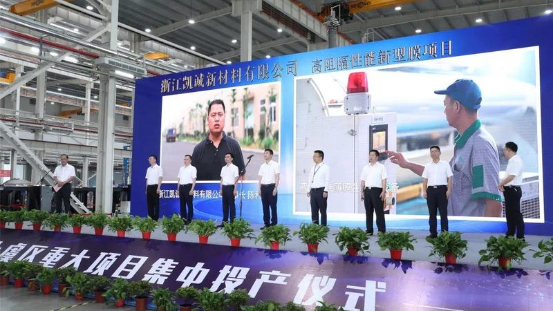 上海化工助剂公司哪家靠谱