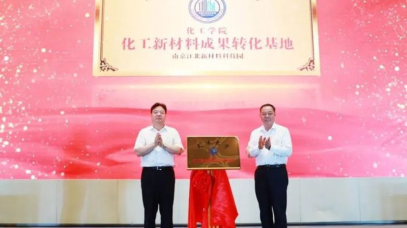 分散剂代理加盟，如何选择优质合作伙伴？**