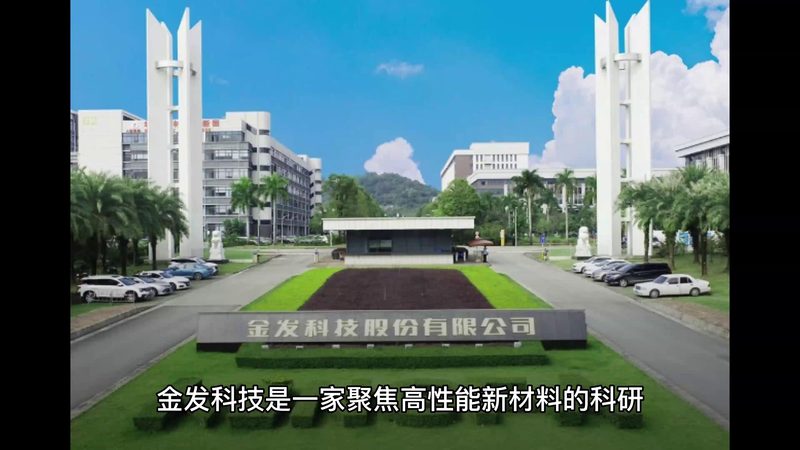 有机化工原料精细化工报价单：揭秘精细化工原料的定价逻辑**