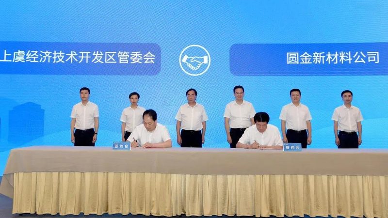 精细化工药剂在自来水厂中主要用于以下几个方面：