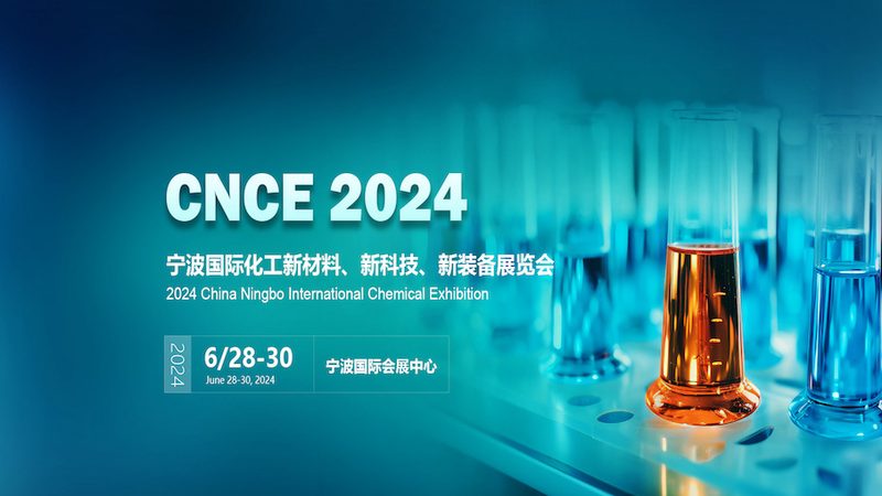揭秘浙江精细化工产品批发价格行情的内在逻辑