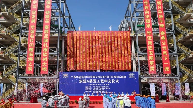 食品级增稠剂：2025年十大品牌解析