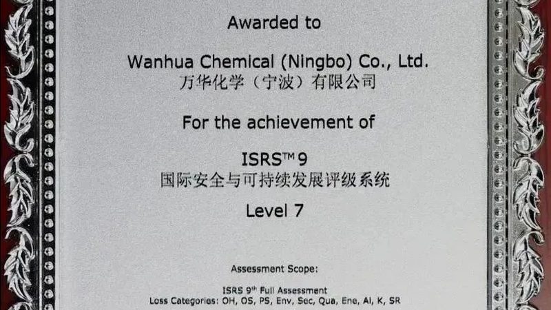 焦作市化工有限公司
